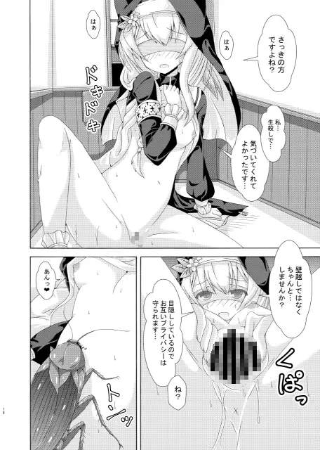 sub-image_3