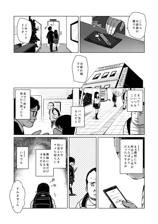 sub-image_0