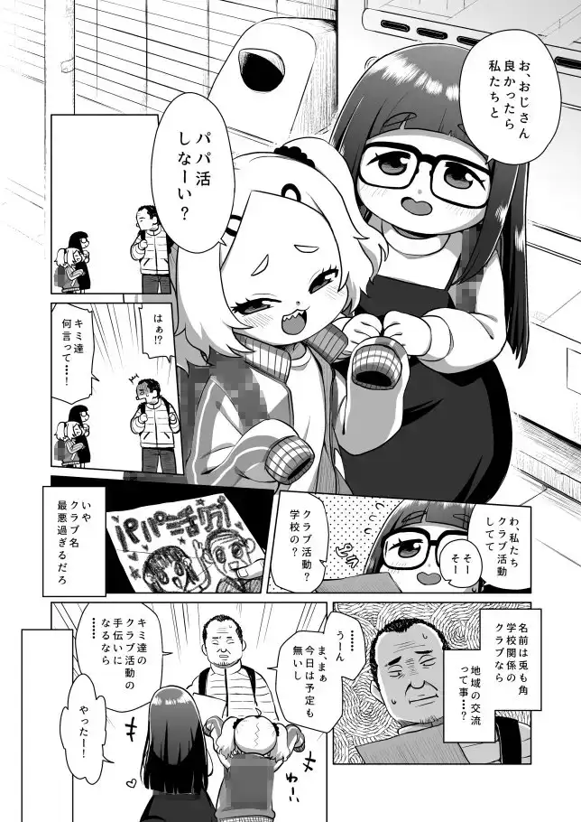 sub-image_1