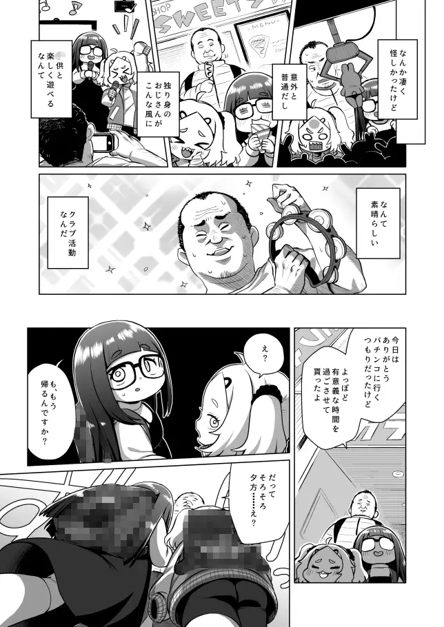 sub-image_2