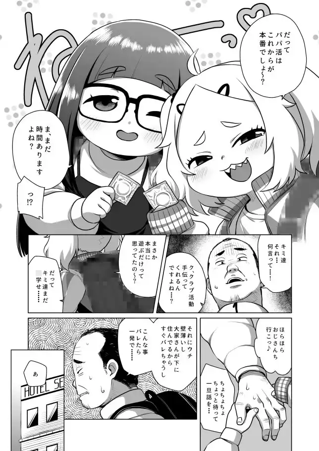 sub-image_3