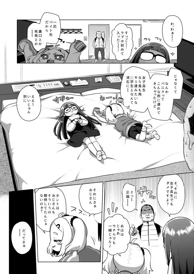 sub-image_4