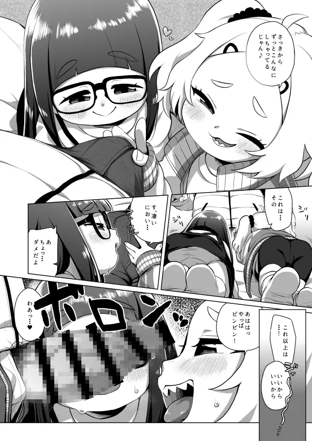 sub-image_5
