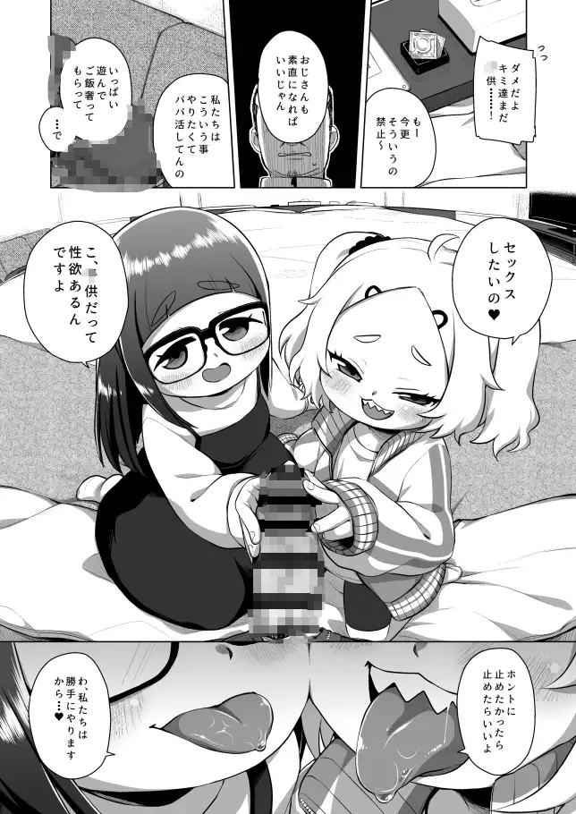 sub-image_6