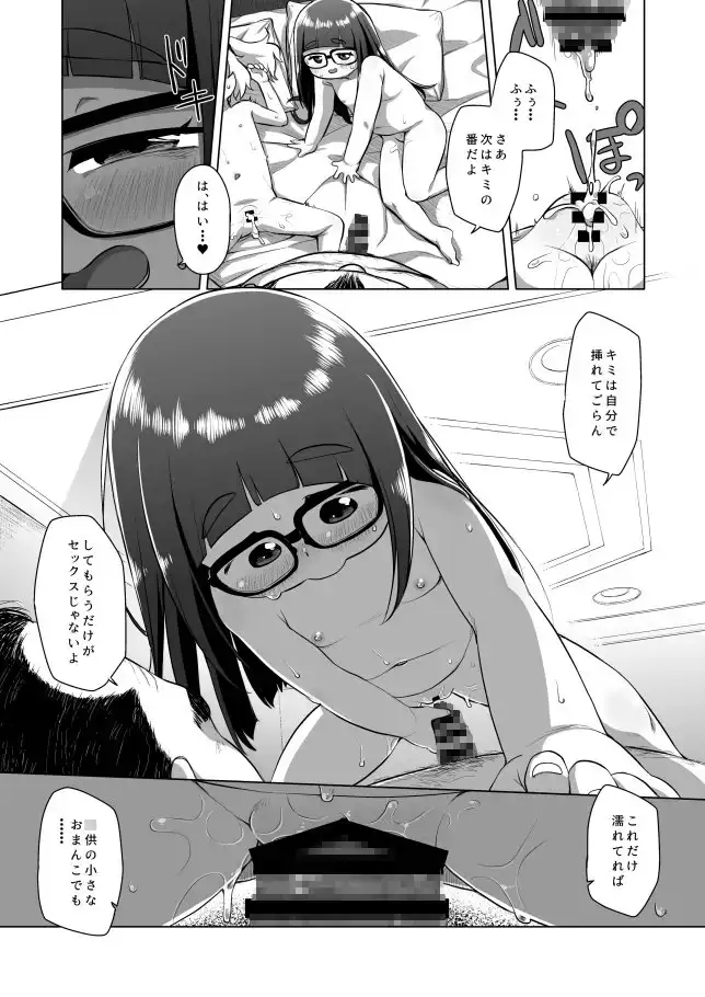 sub-image_8