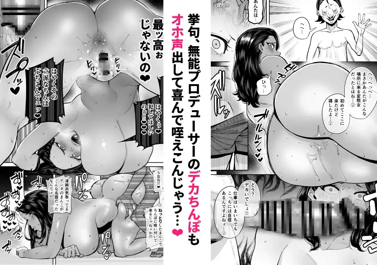 穴扱いでしかイケないアナ サンプル画像 4