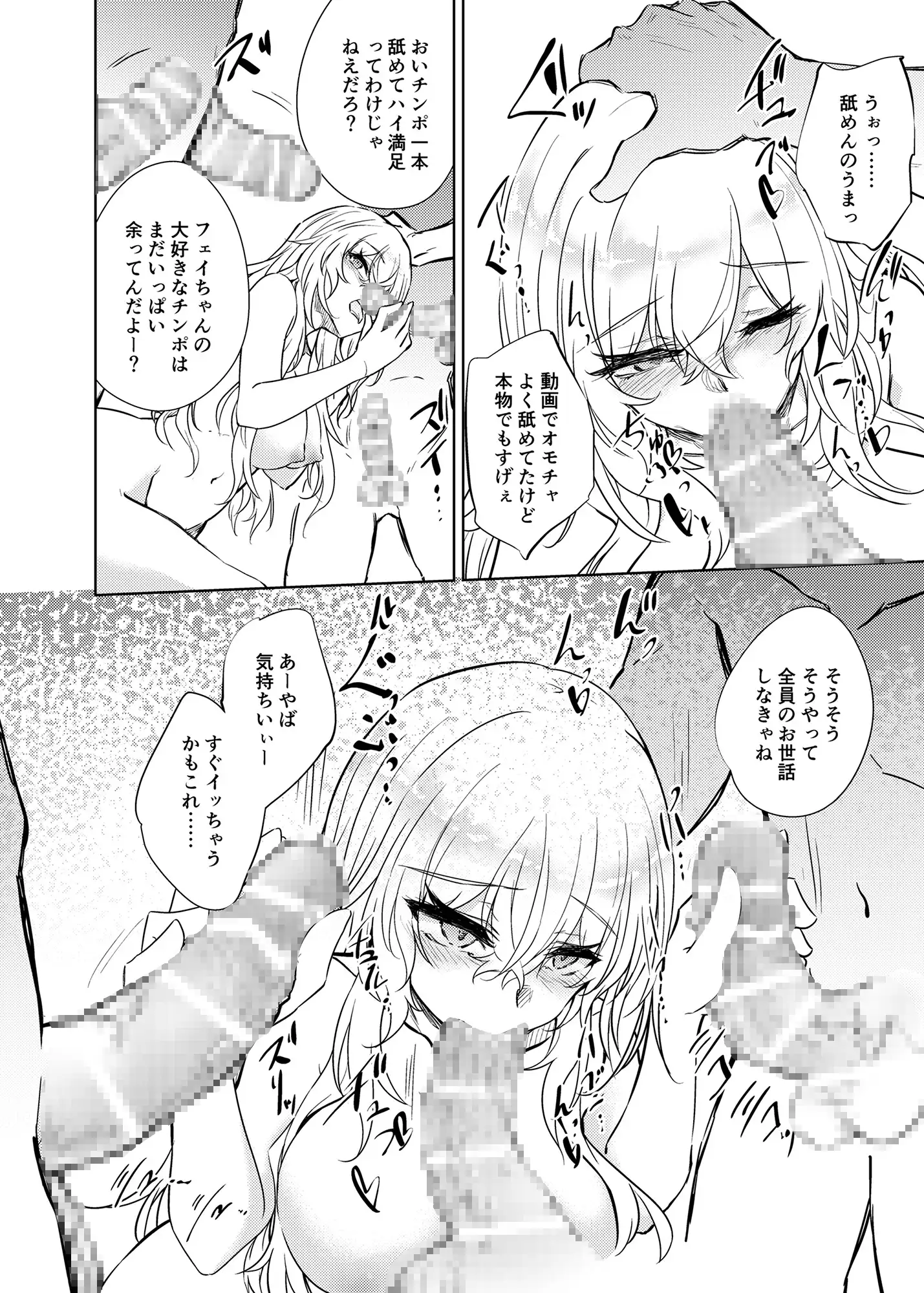sub-image_5