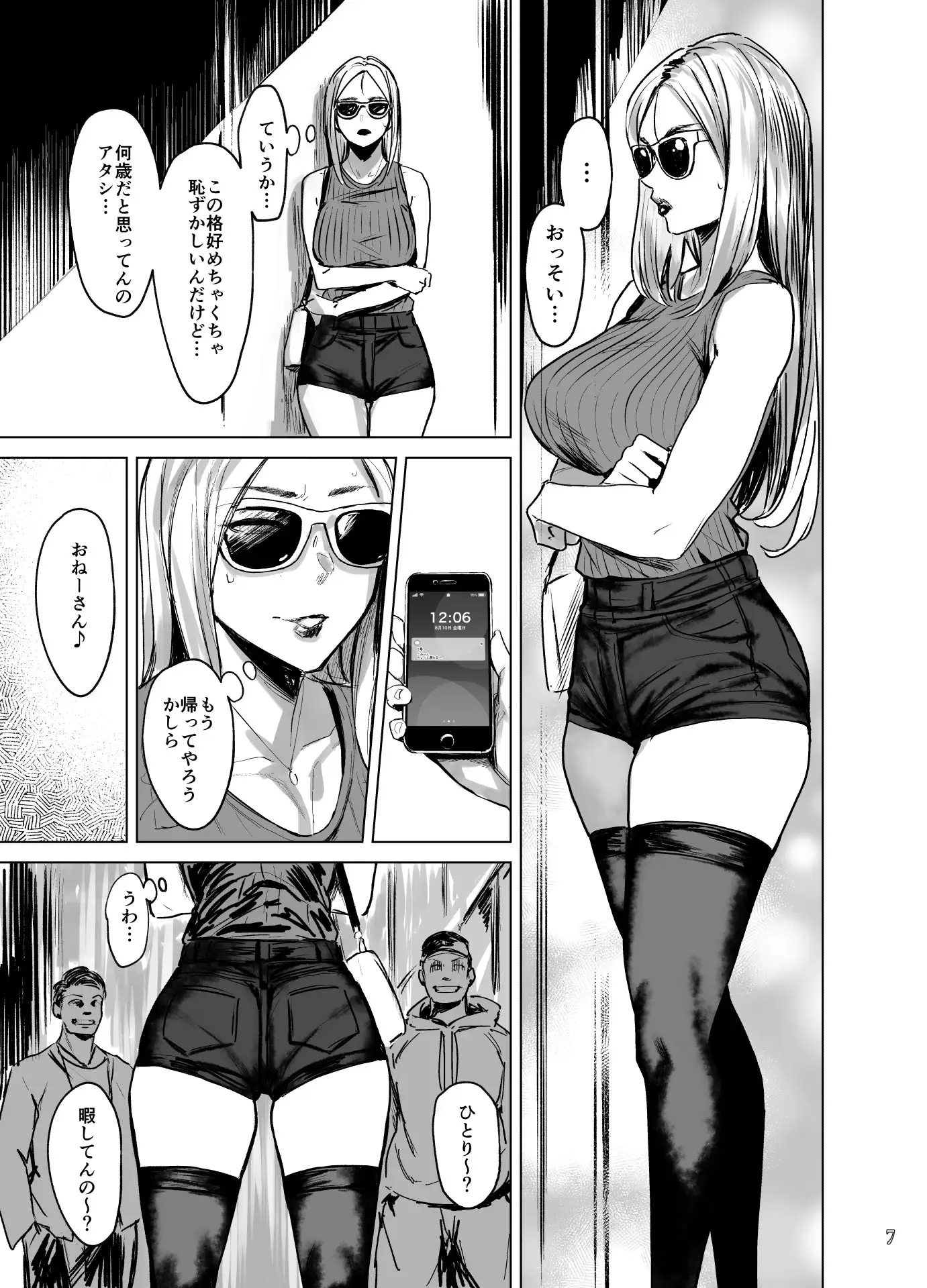 sub-image_0