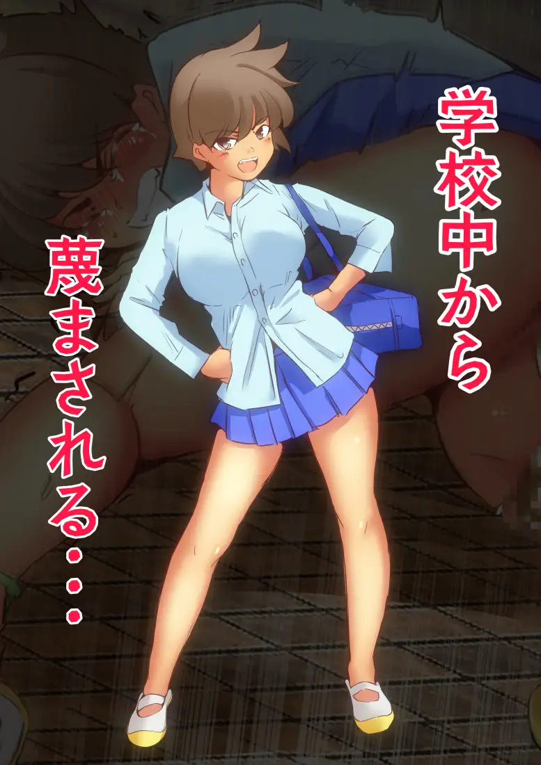 キモ男の強制排泄大逆襲 ドンマイキングダム@ヤリヨ エロ画像3