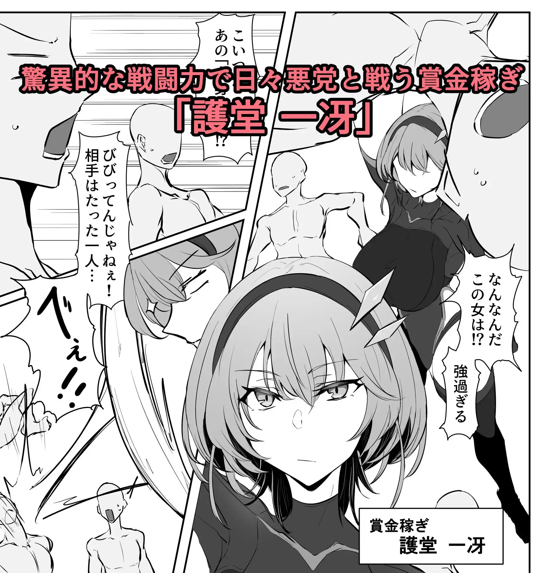 sub-image_0