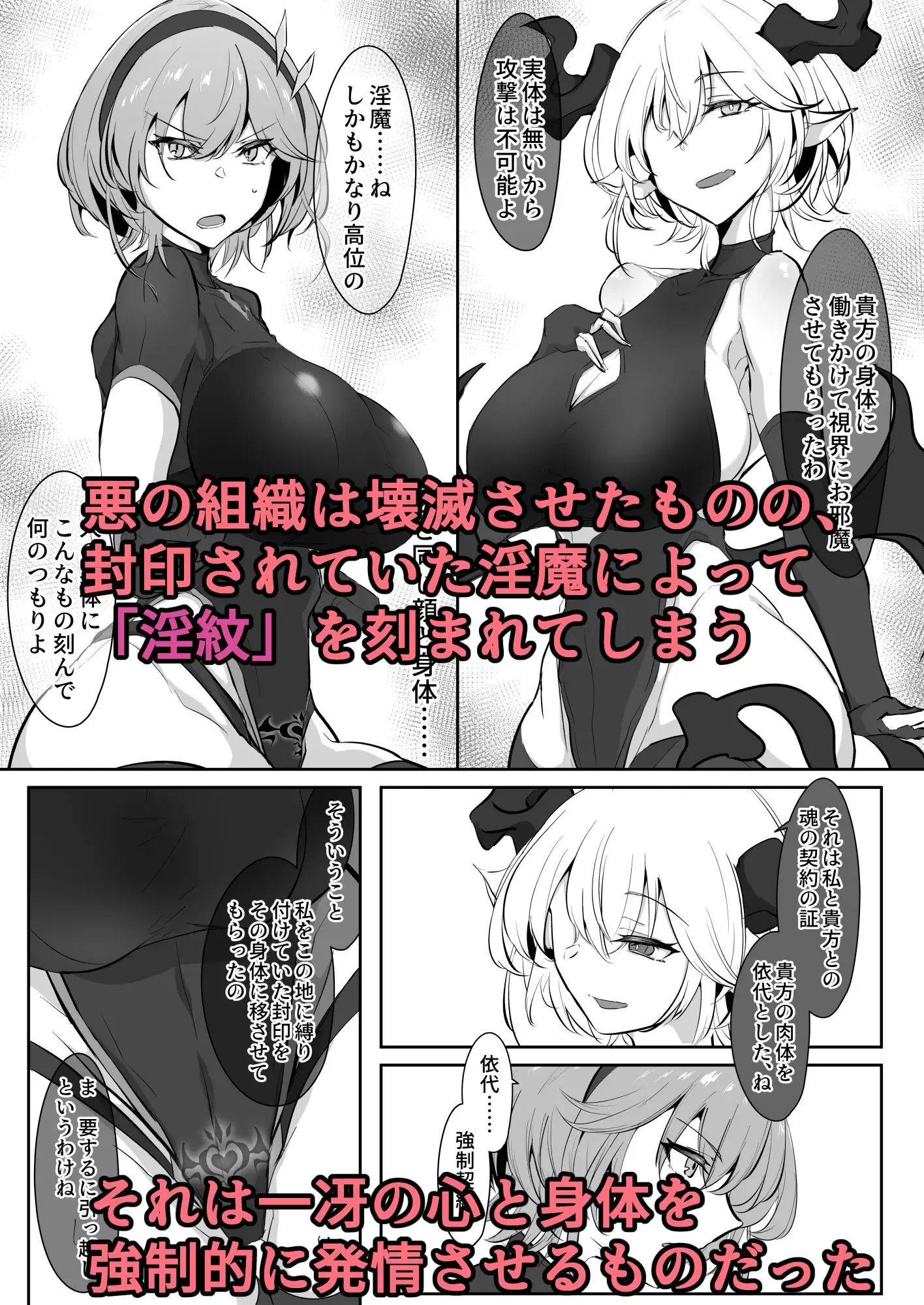 sub-image_1