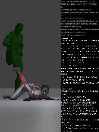 ケツ穴人格排泄奴○