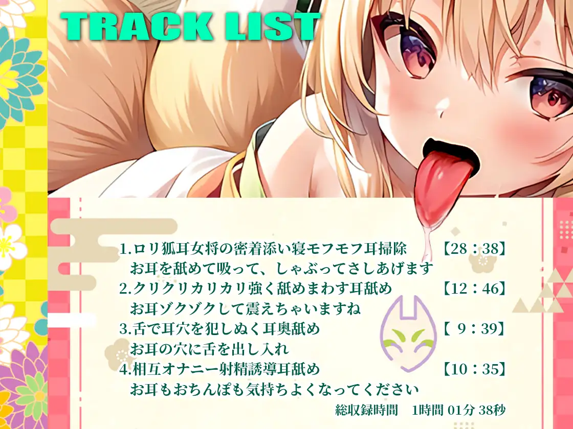 sub-image_2