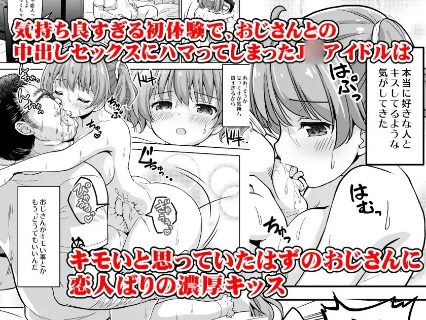 【繁体中文版】赤ちゃんデキてもいいから、もっと中出ししてくださいっ!