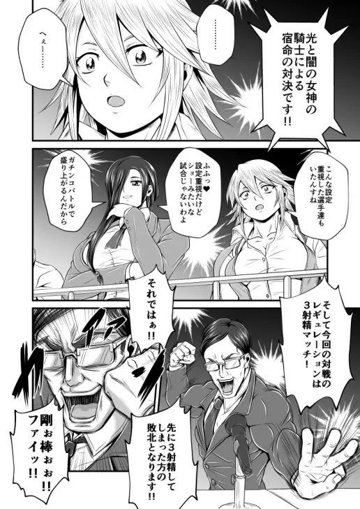 sub-image_3