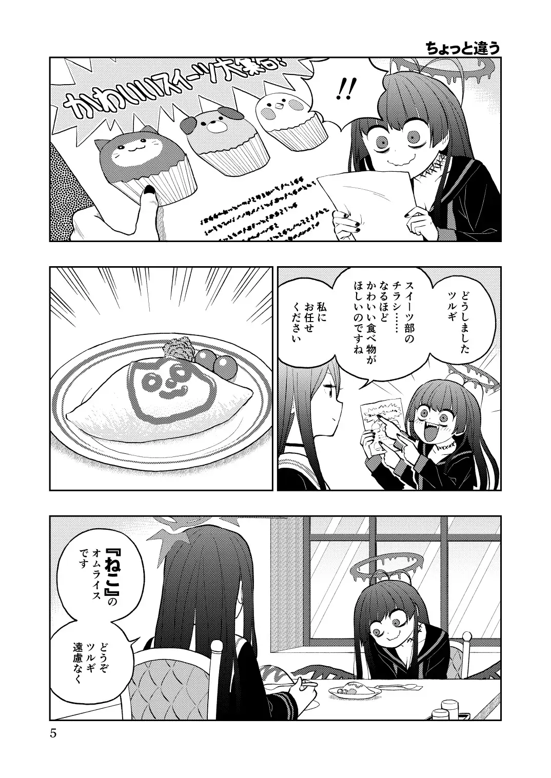 sub-image_0