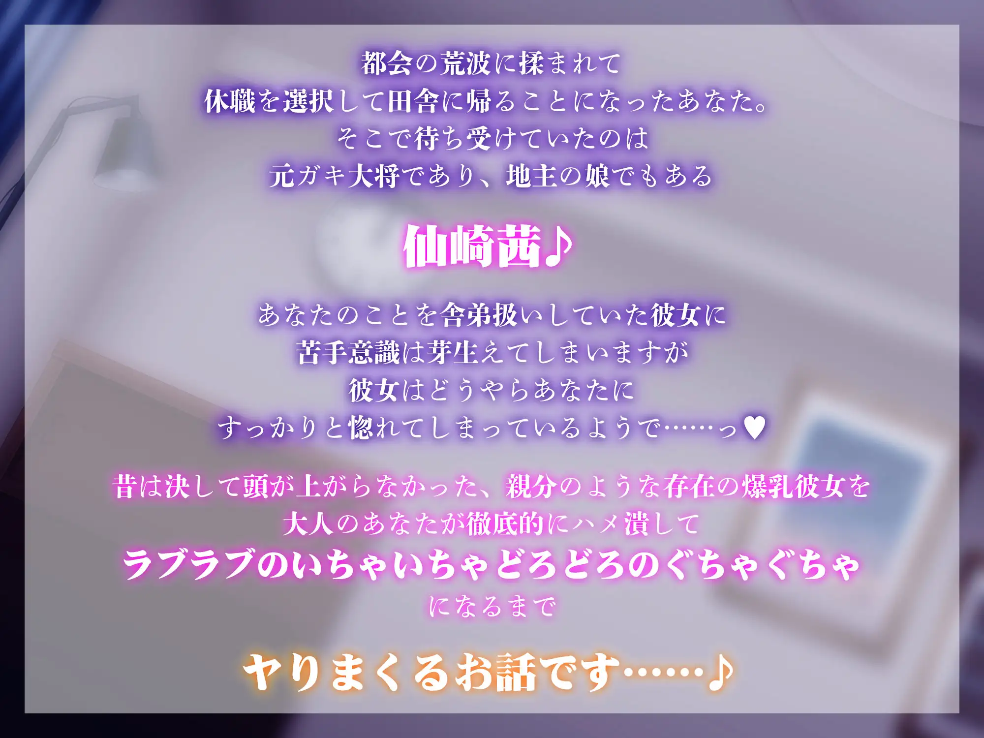Sample