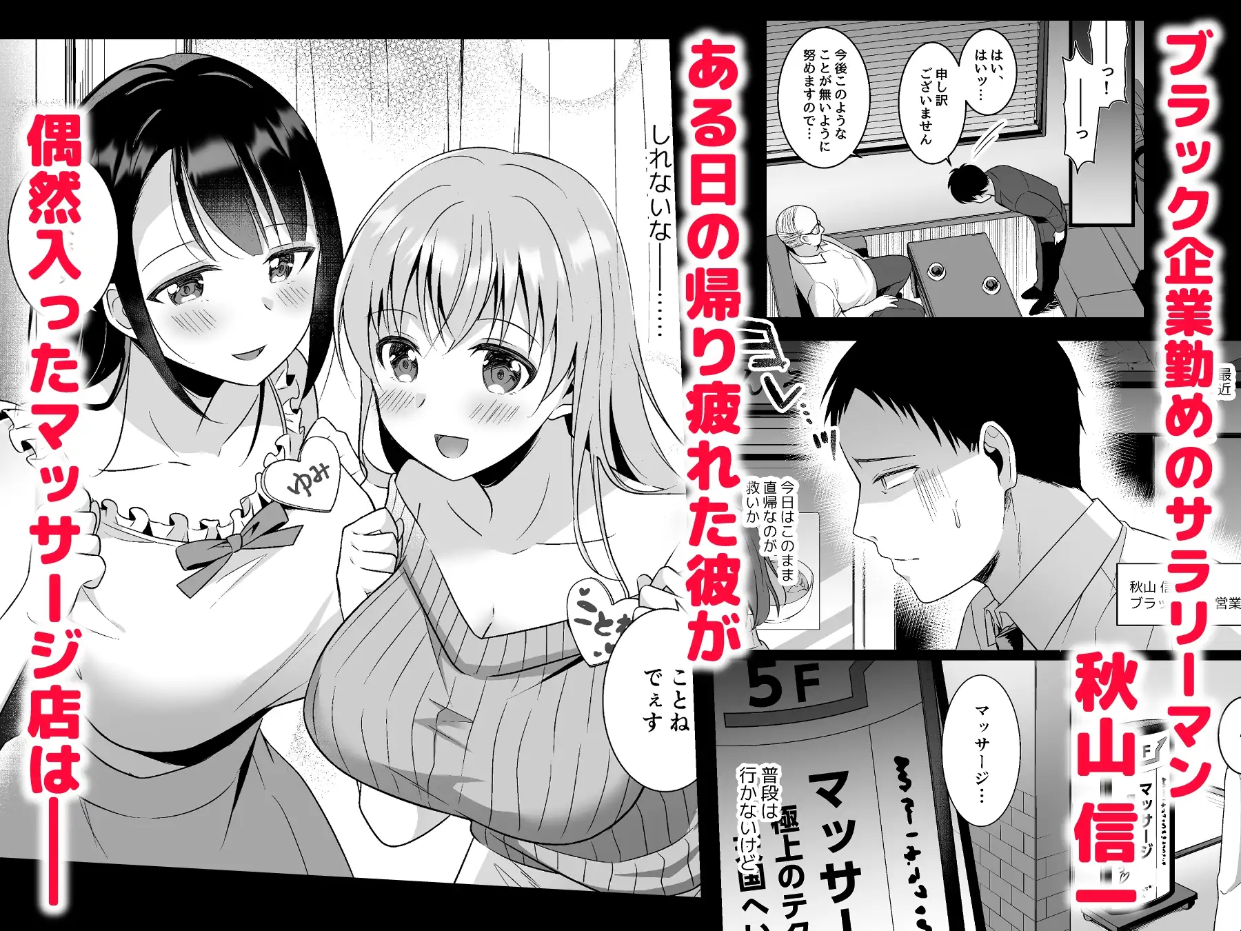 sub-image_0