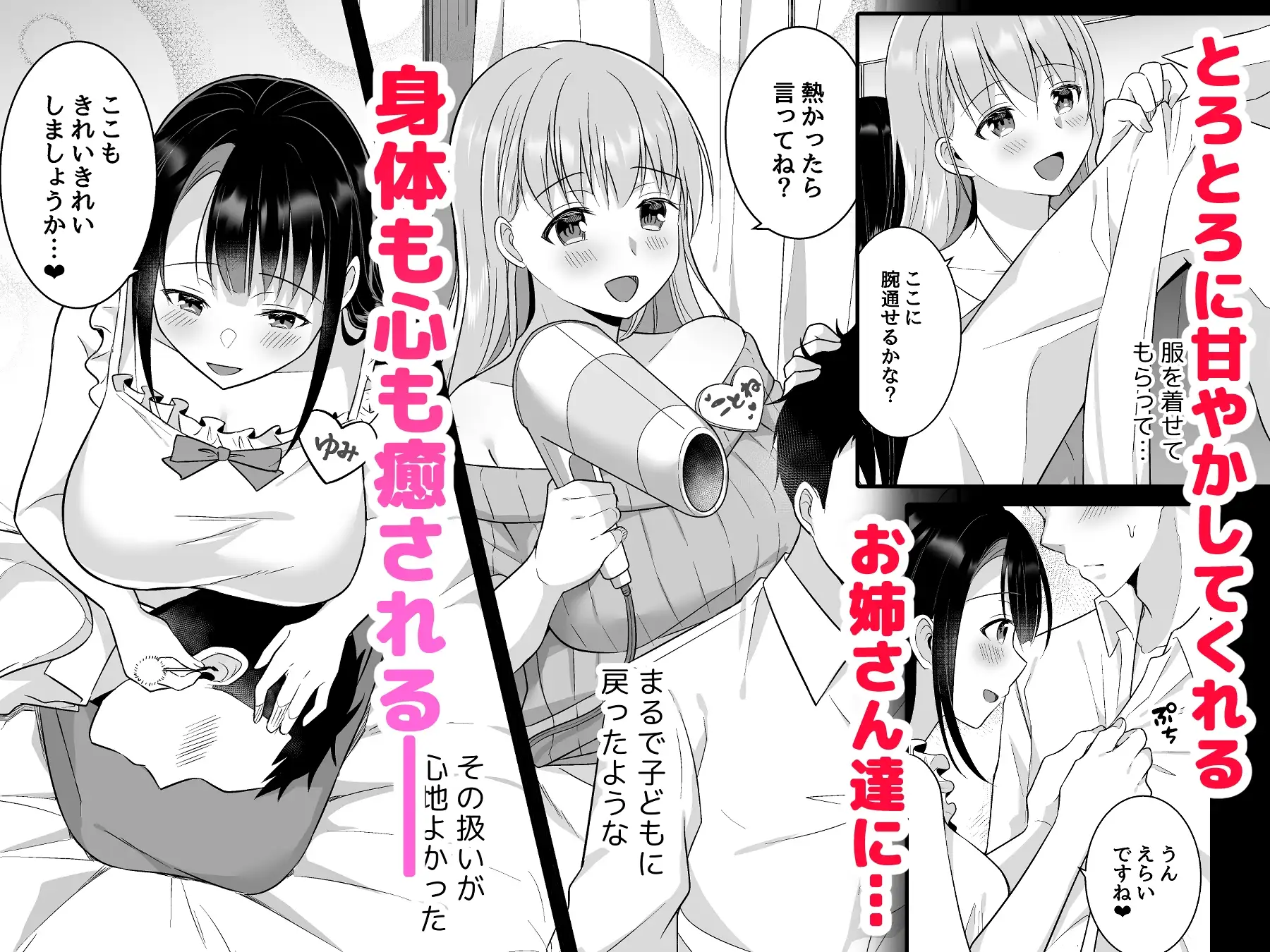sub-image_5