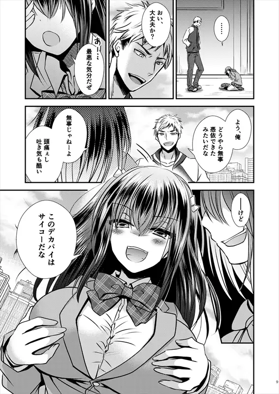 sub-image_4