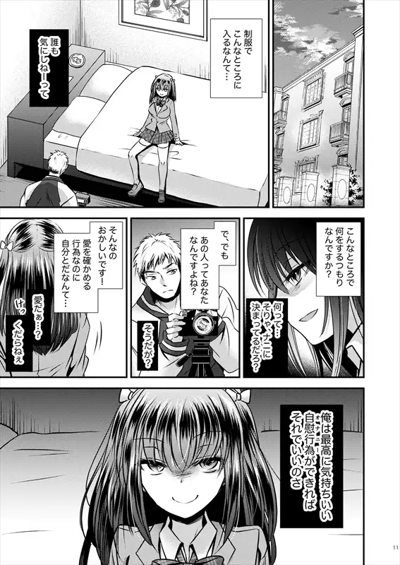 sub-image_6