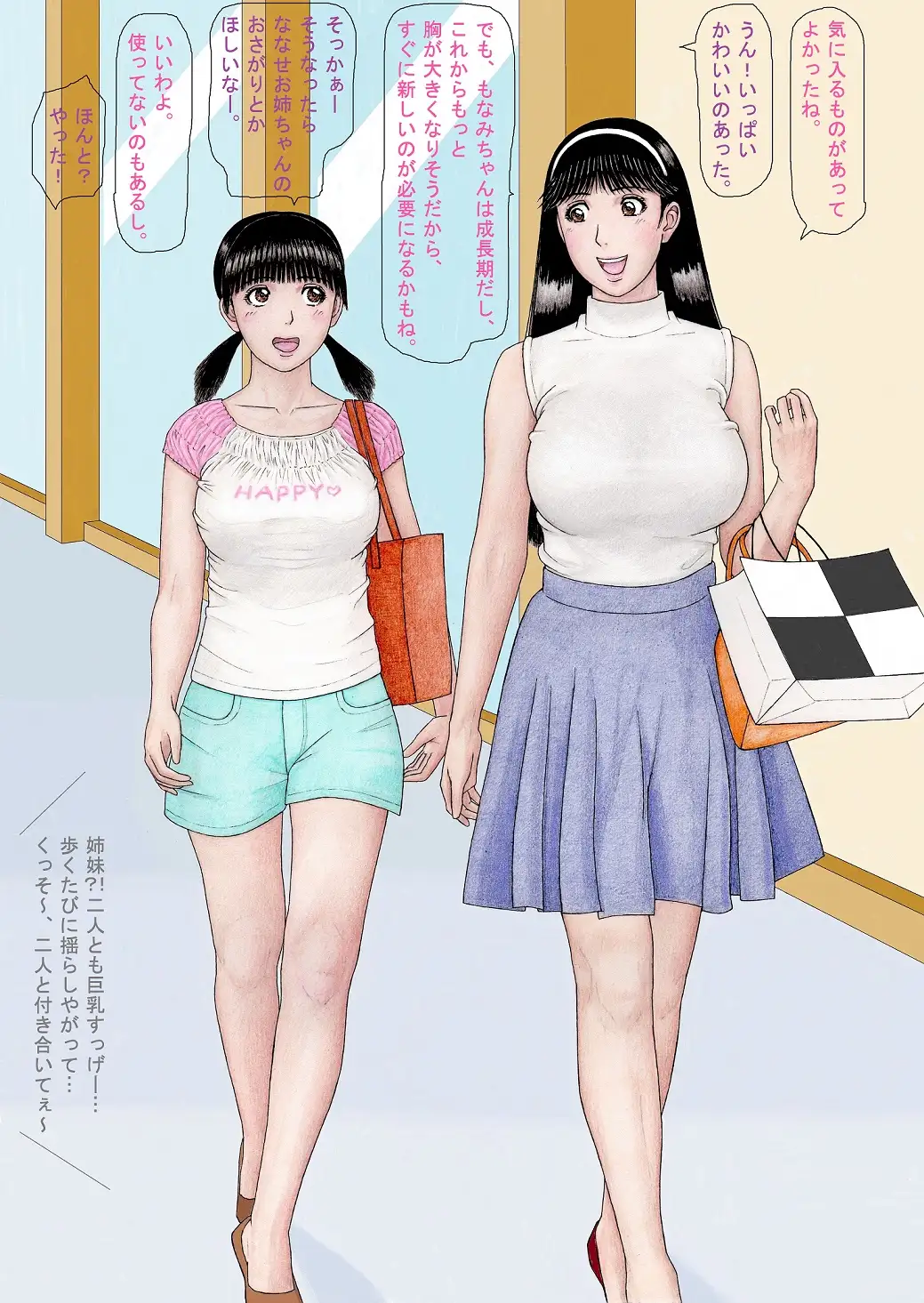 はじめまして!金田一もなみです!親友のまいあとななせお姉ちゃんも一緒だよ! unicornis エロ画像5