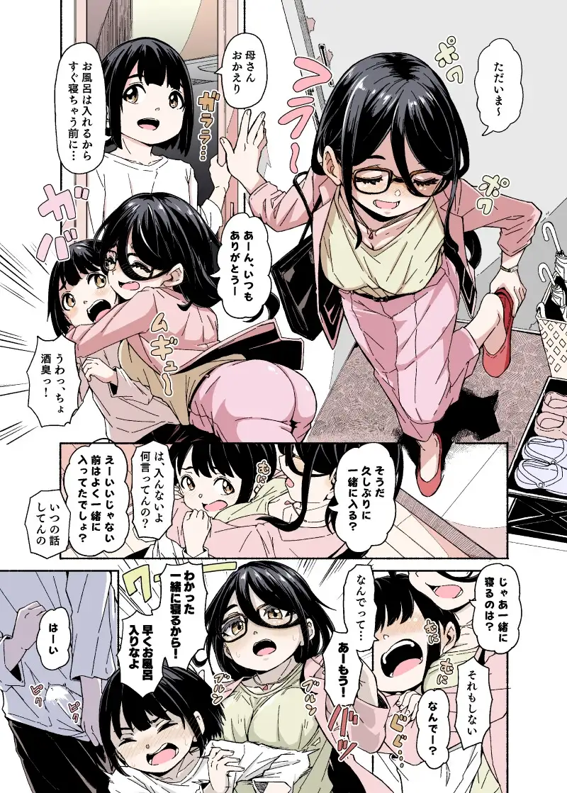 sub-image_0