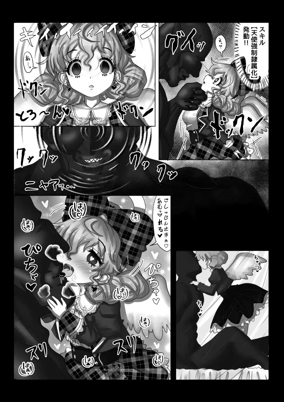 sub-image_0