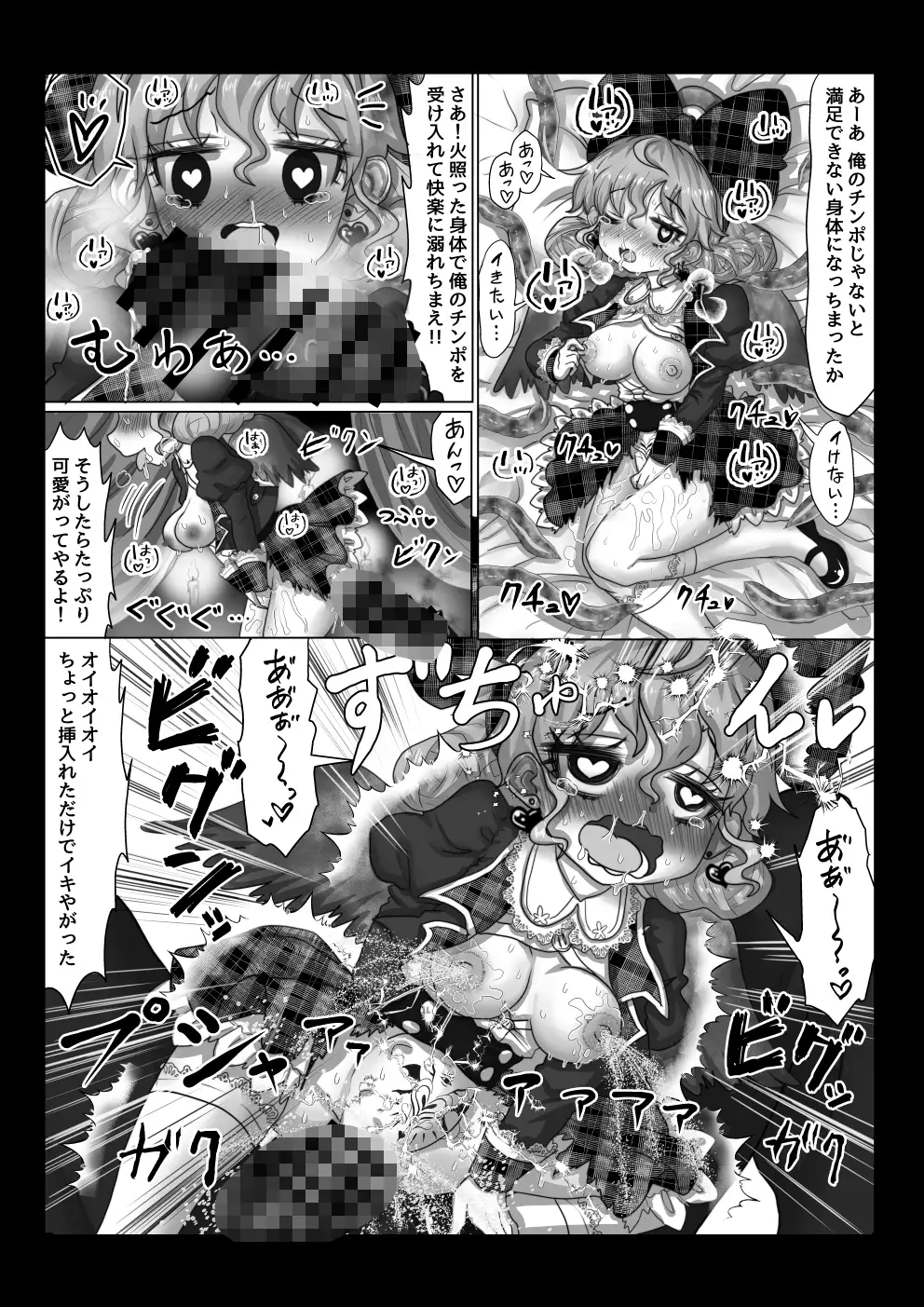 sub-image_4
