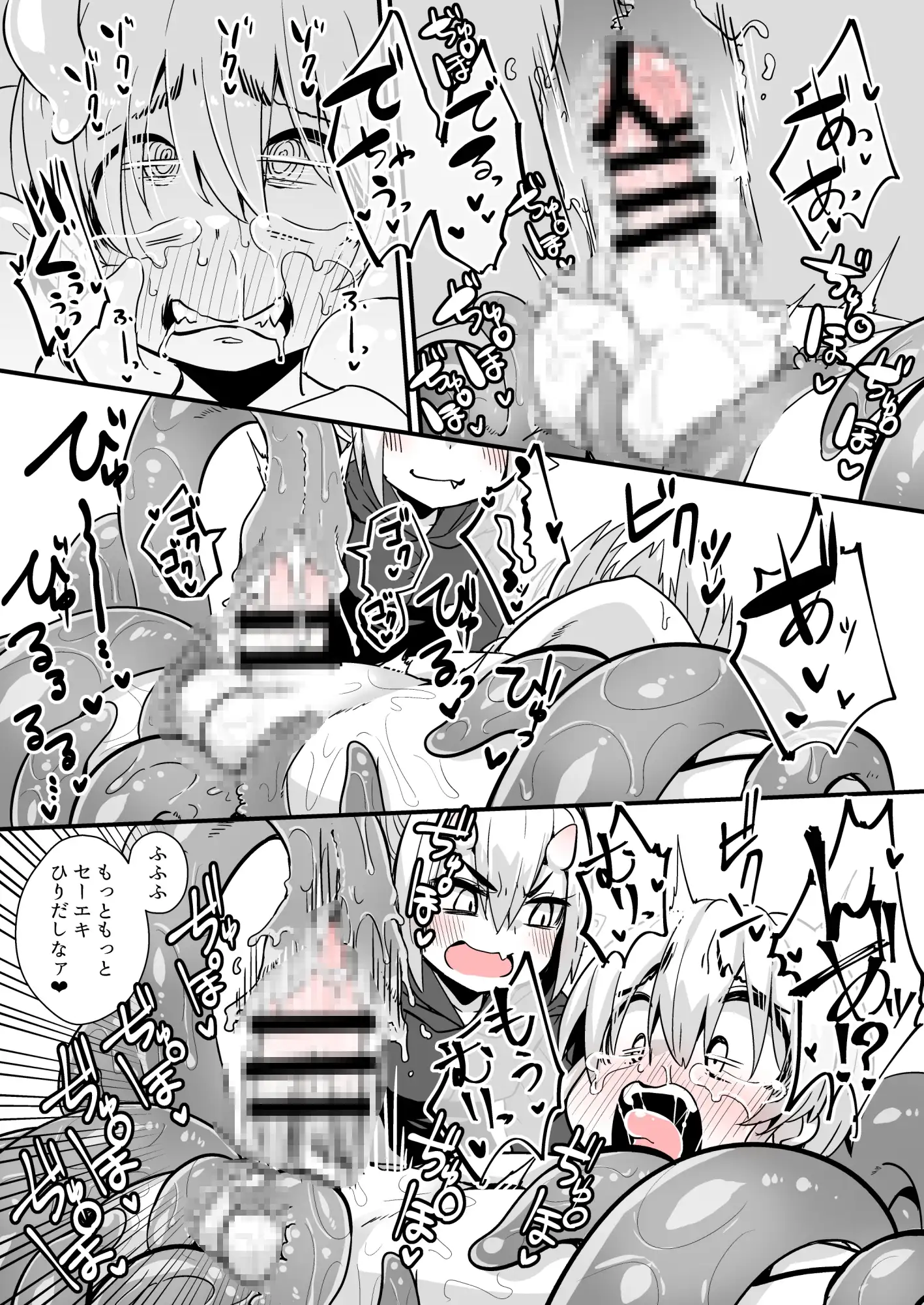 SkebE～Skebまとめ～ サンプル画像 7
