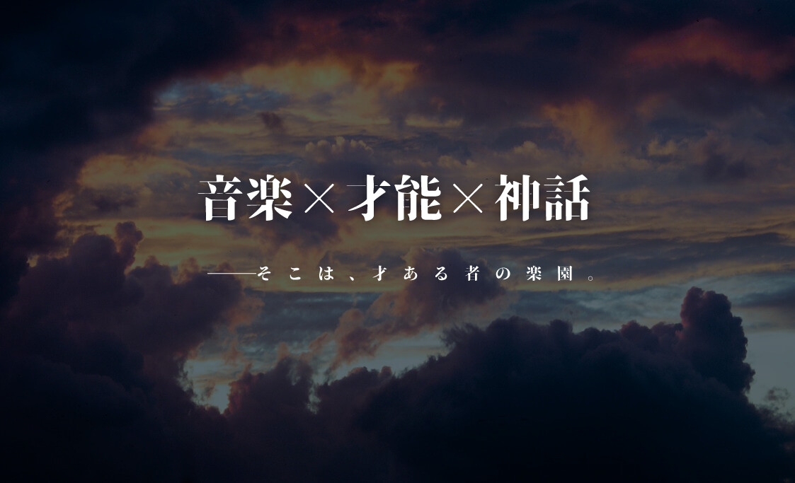 クトゥルフ神話TRPG『ARIA』(通常ver.) 画像2