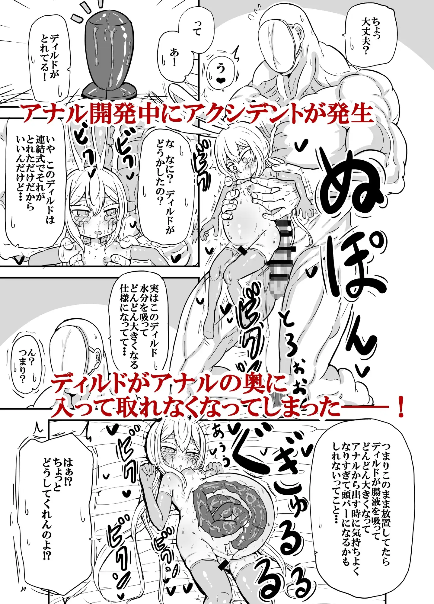 sub-image_2