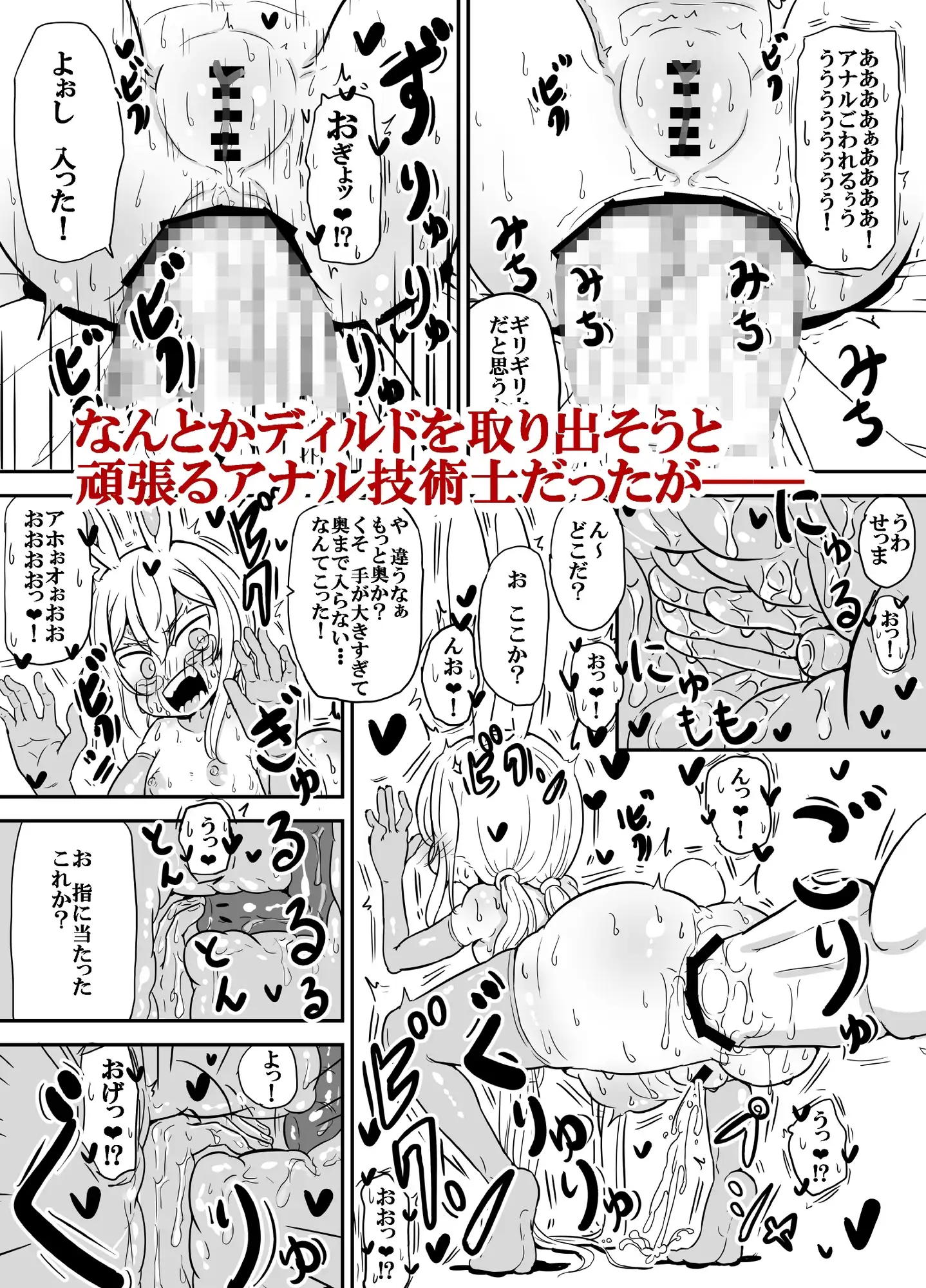 sub-image_3