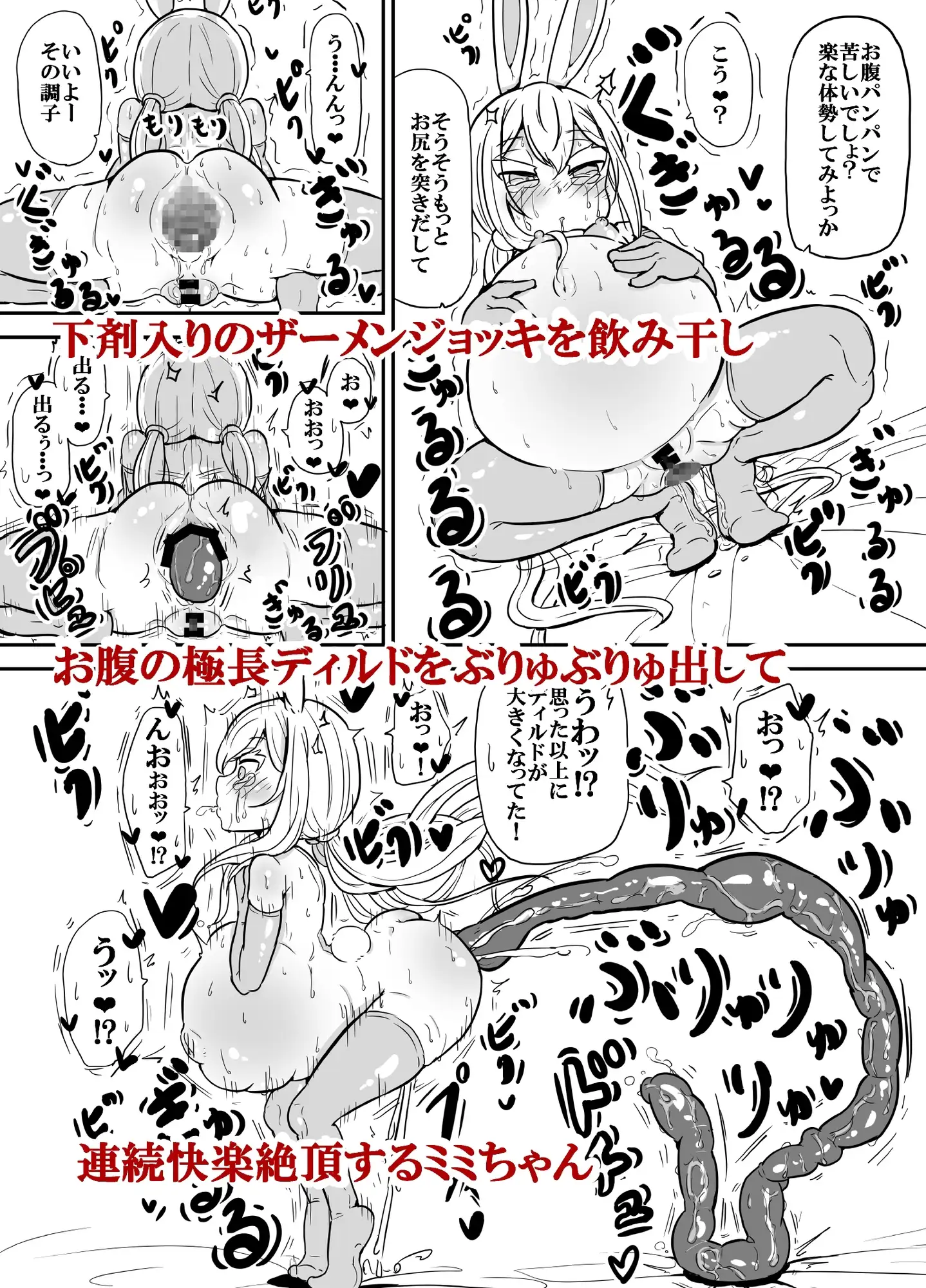 sub-image_5