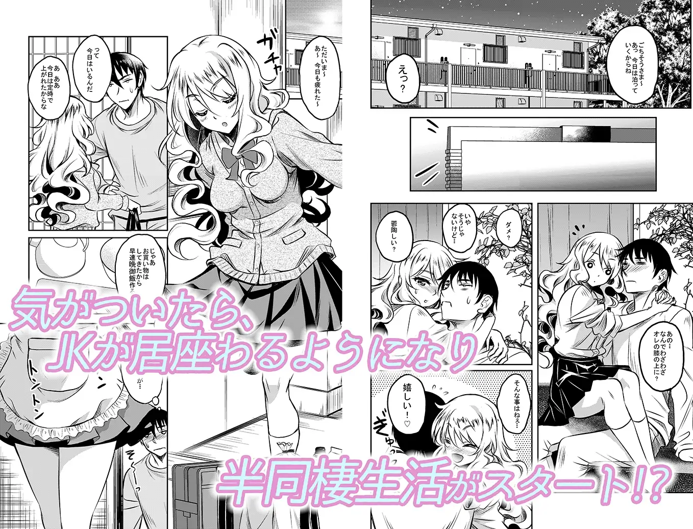 sub-image_2