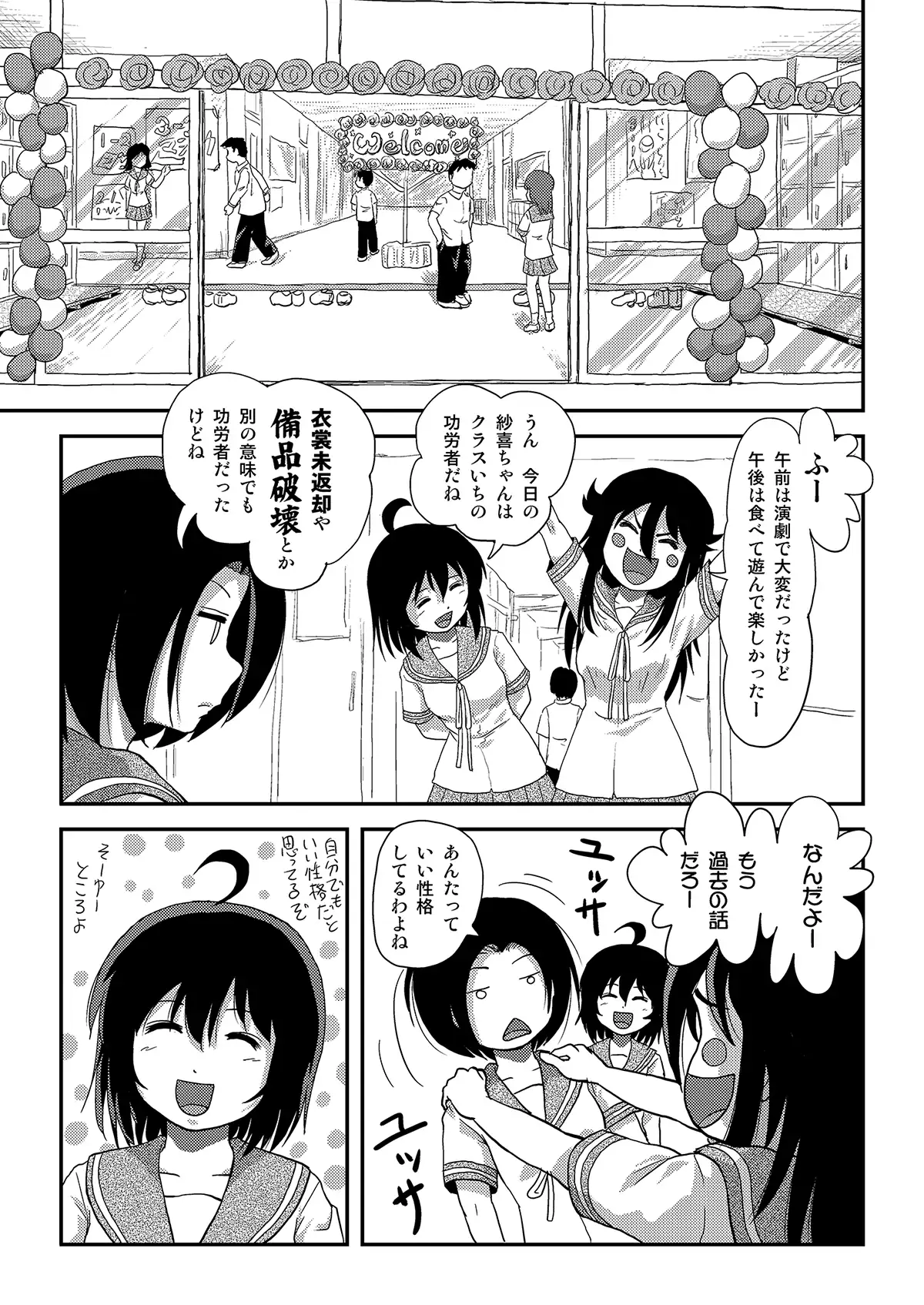 sub-image_0