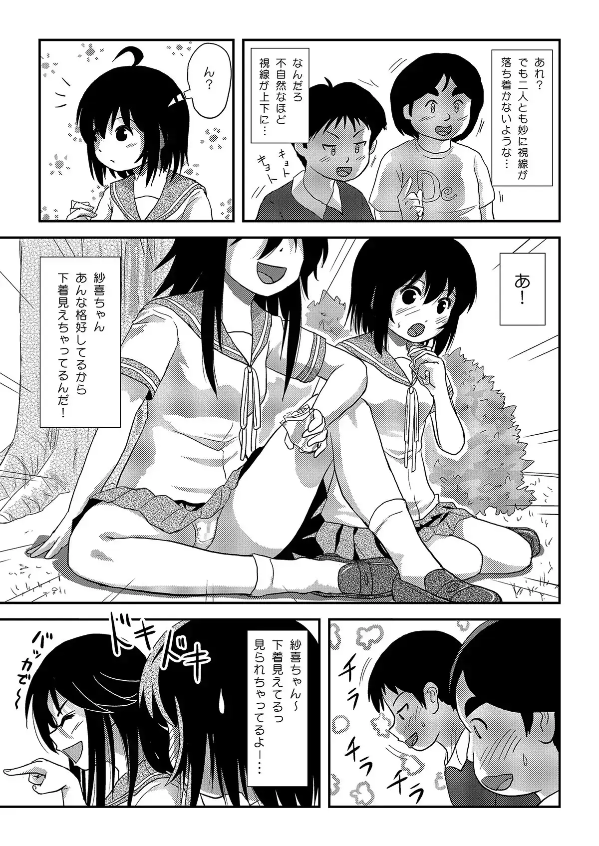 sub-image_3