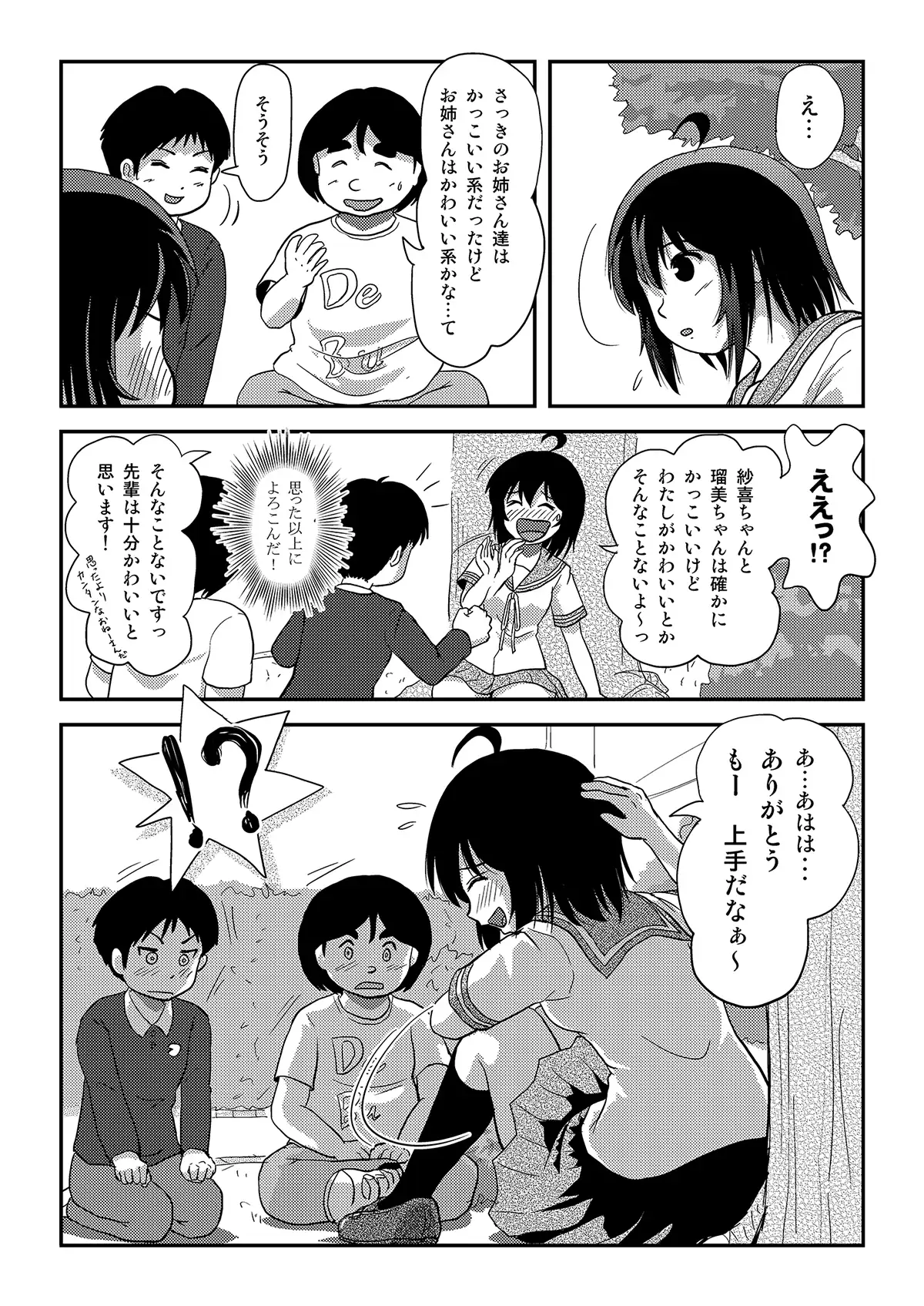 sub-image_4