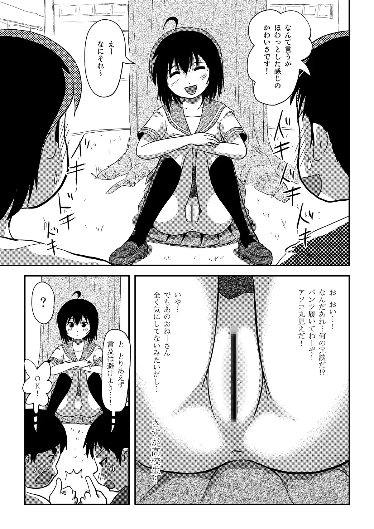 sub-image_5