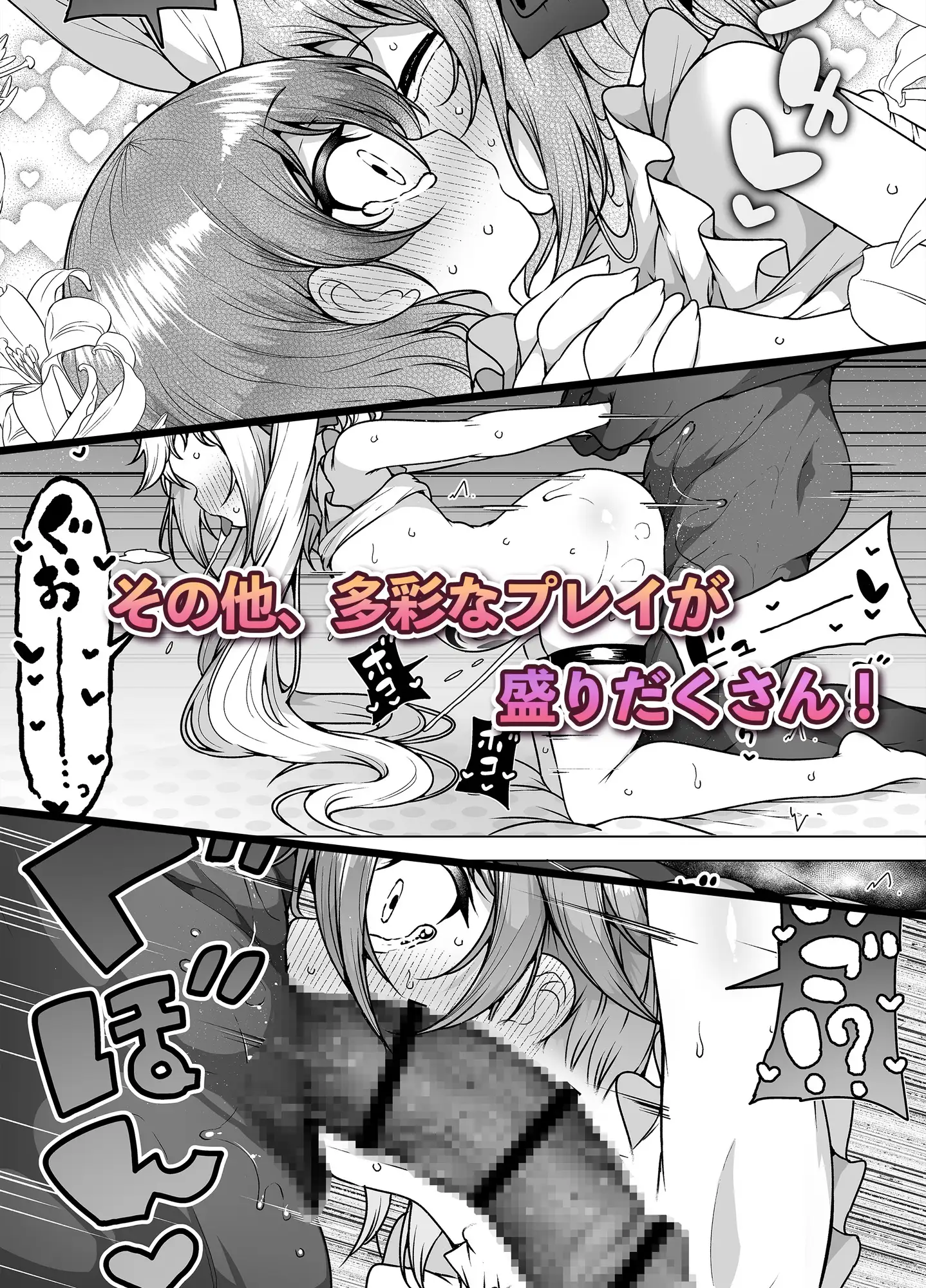 【繁体中文版】発明王カイン2 ～ 真顔アンドロイドの潮吹きレビュー ～
