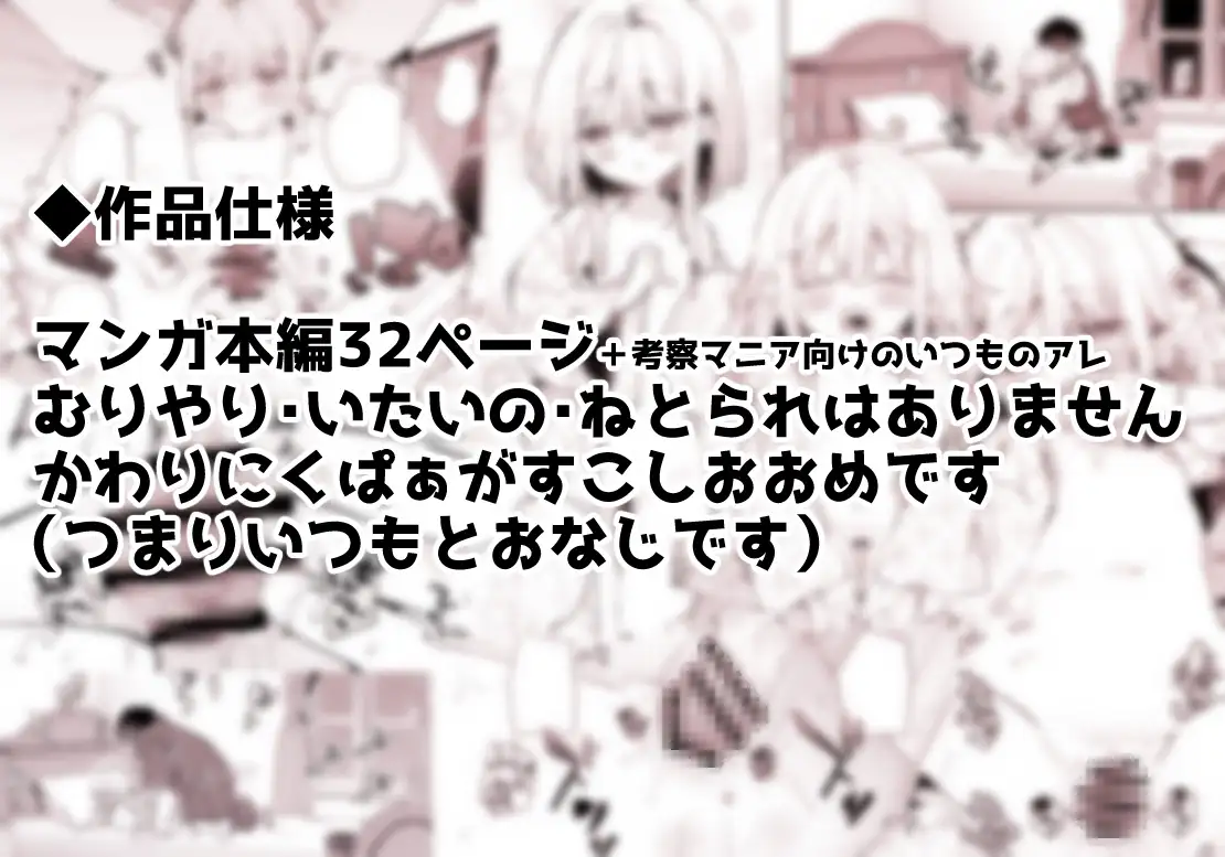 まゆアフター サンプル画像 7