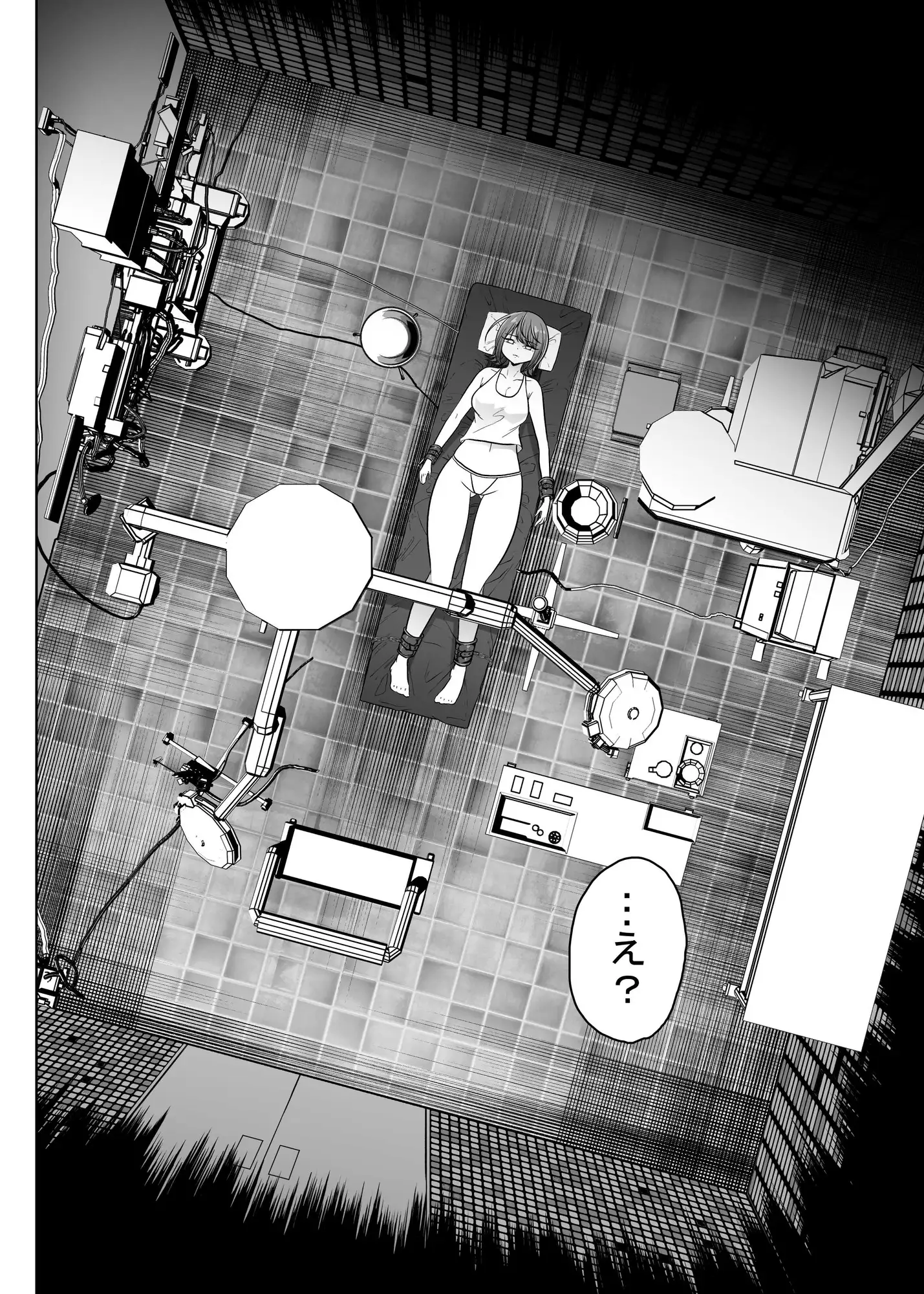 廃病院の患者 てるてるがーる エロ漫画2