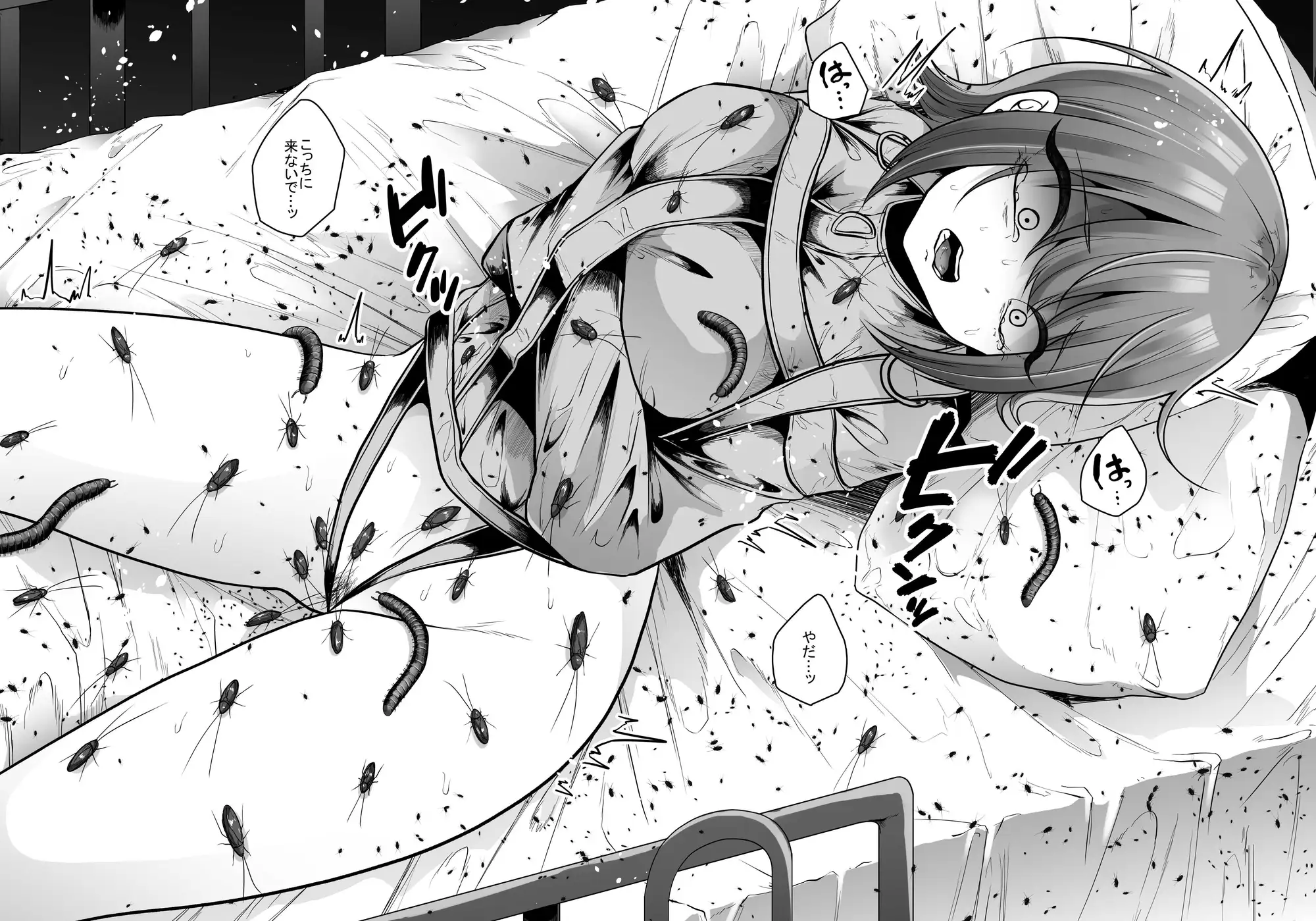 廃病院の患者 てるてるがーる エロ漫画7