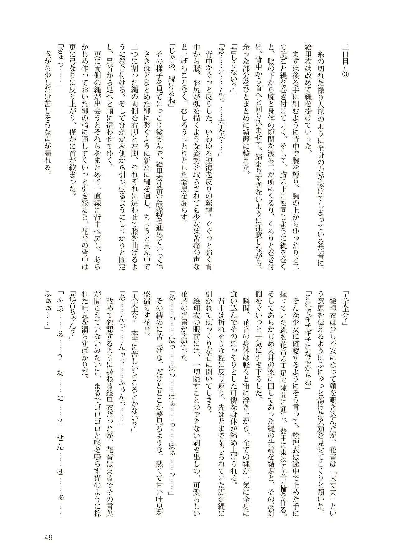 sub-image_4