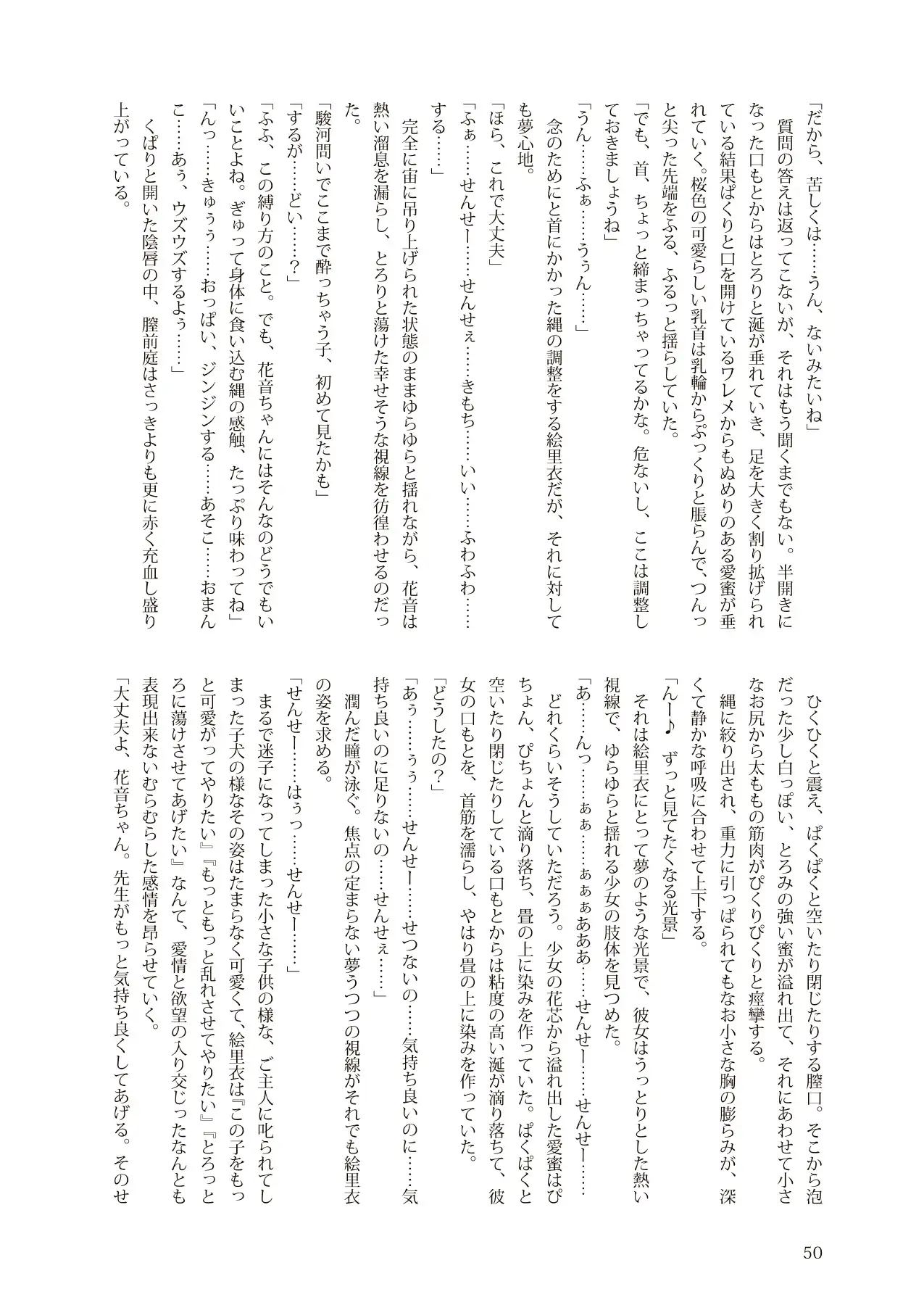 sub-image_5