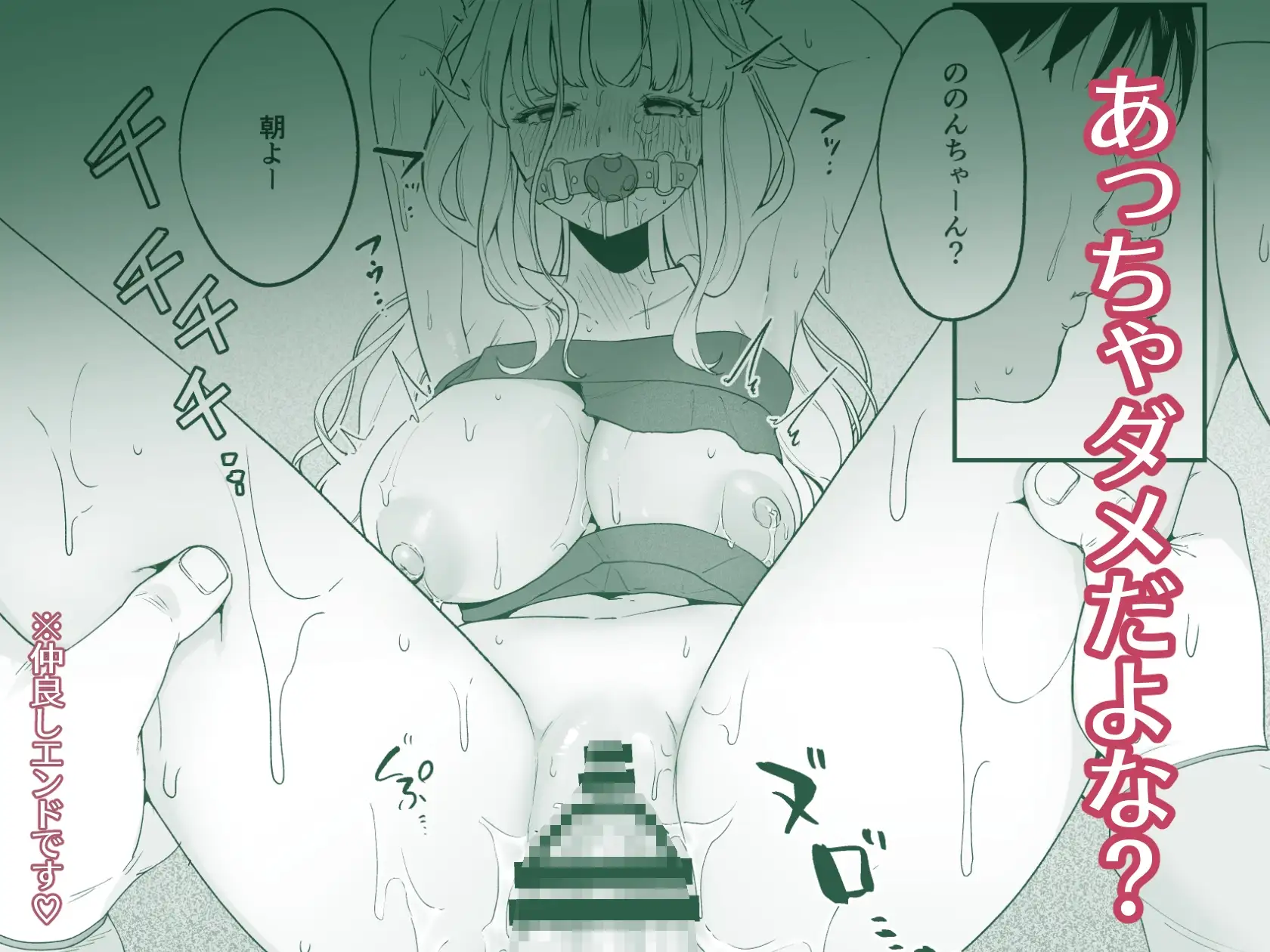 妹母乳でスクスク性活【後ろの志群】妹を孕ませるために中出しする兄