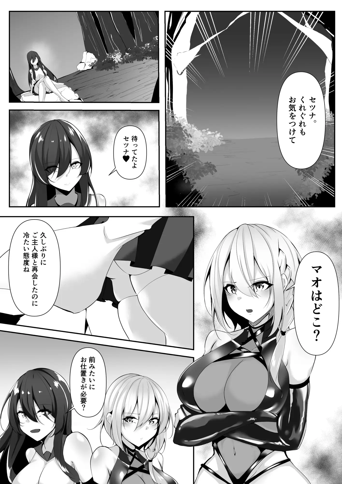 sub-image_0