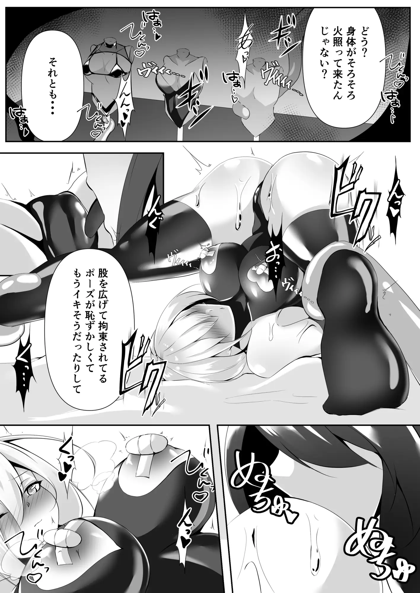 sub-image_4