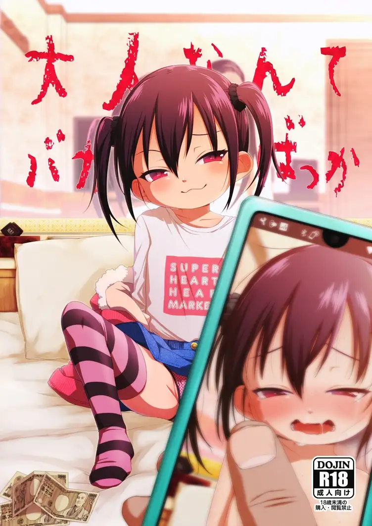 sub-image_0