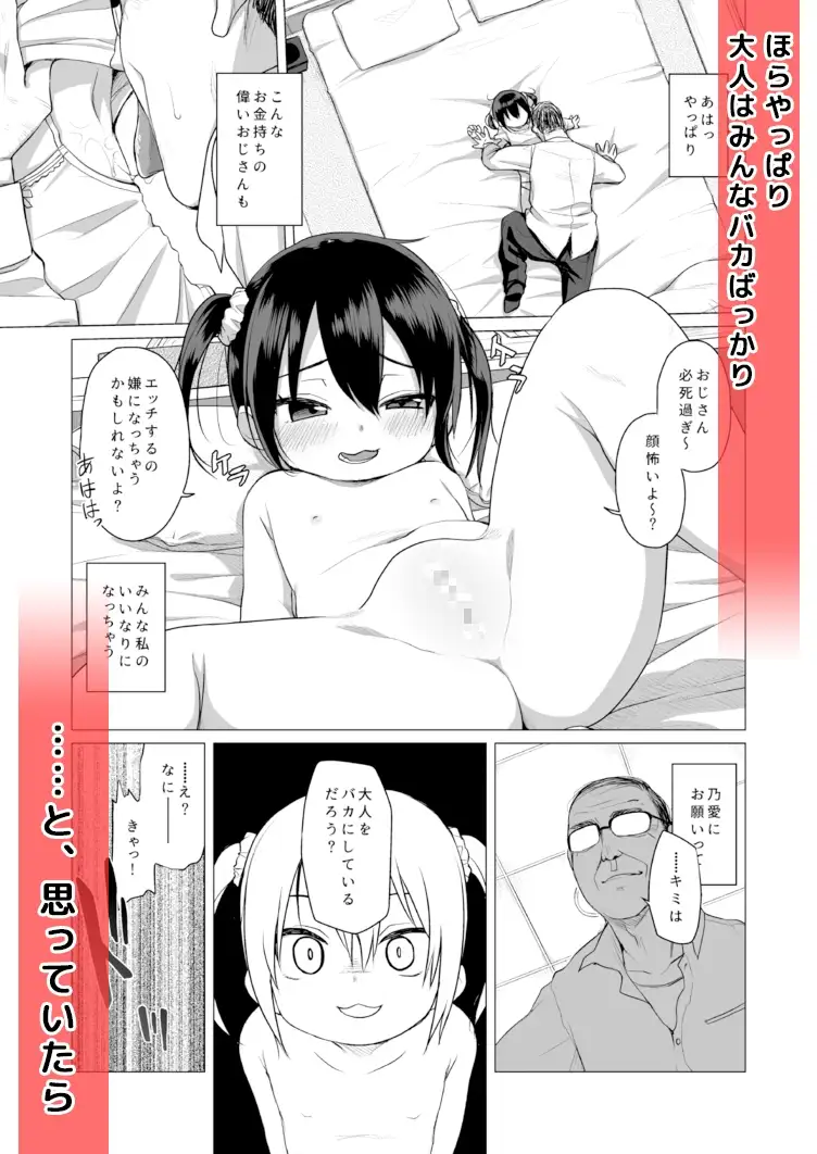 sub-image_3